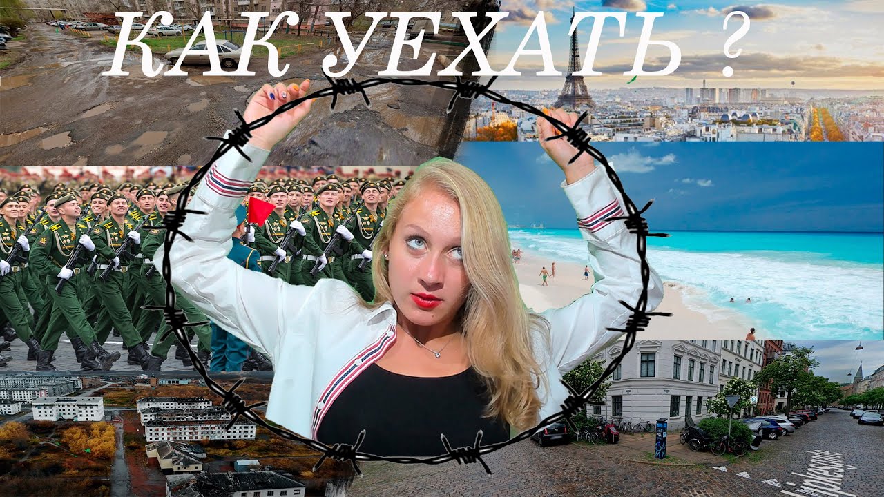 Переезд В Дубай: Почему Эмиграция Из России В ОАЭ Становится Все Популярнее? (2025) Переезд В Дубай: Почему Эмиграция Из России В ОАЭ Становится Все Популярнее? (2025)