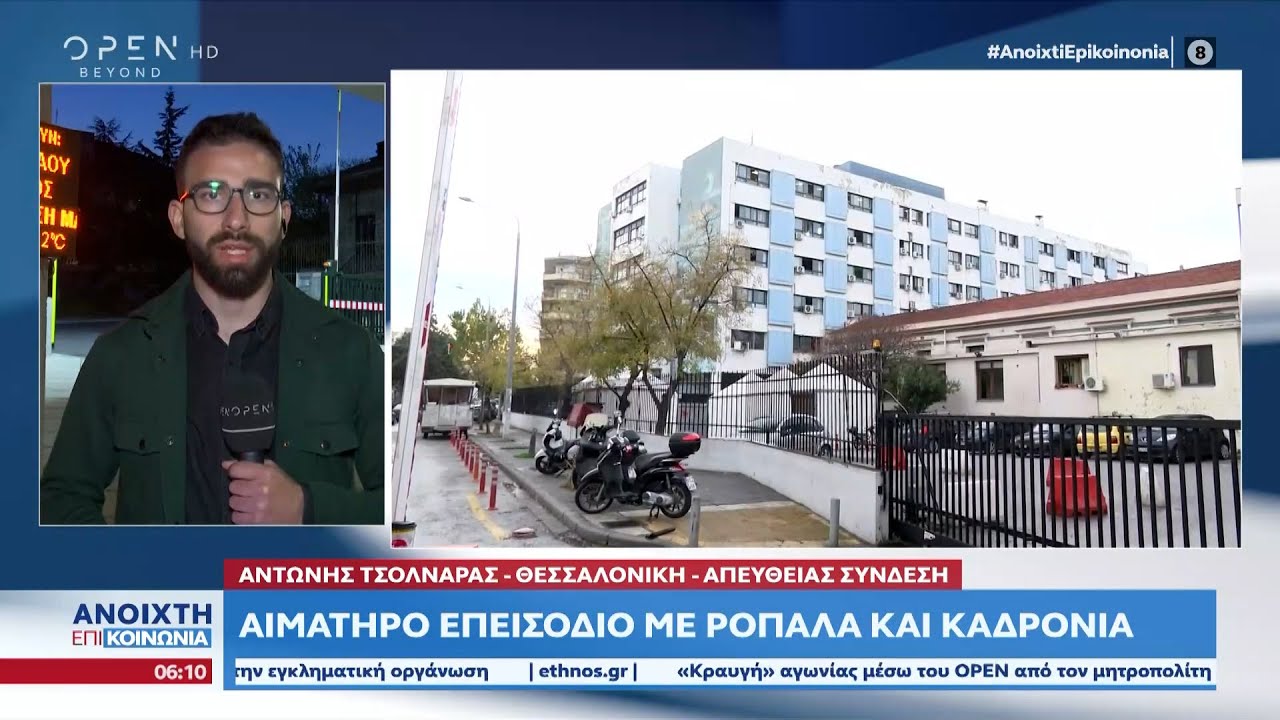 Πλήρες Πρόγραμμα Τηλεοπτικών Μεταδόσεων 23/4 Πλήρες Πρόγραμμα Τηλεοπτικών Μεταδόσεων 23/4