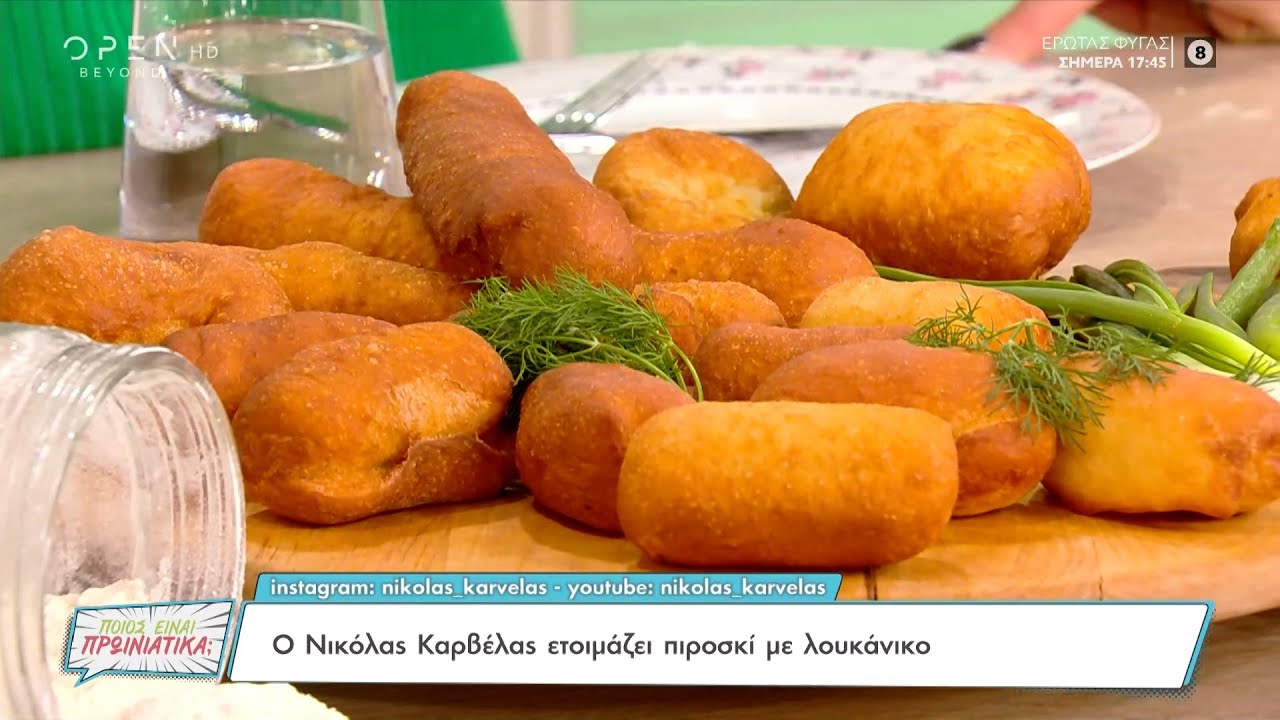 Πλήρες Πρόγραμμα Τηλεόρασης Για Την Κυριακή 11/5 Πλήρες Πρόγραμμα Τηλεόρασης Για Την Κυριακή 11/5