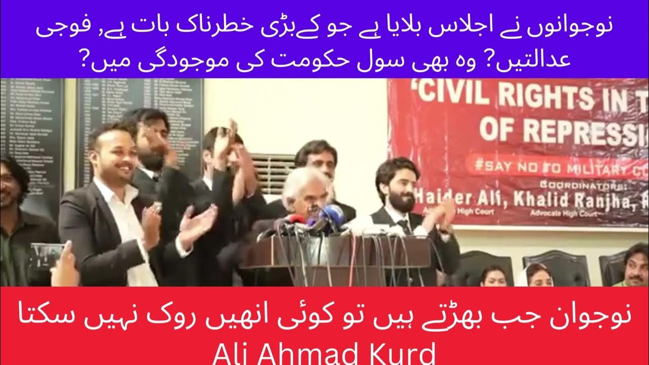 پنجاب: وفاقی حکومت نے 5 احتساب عدالتیں ختم کیں پنجاب: وفاقی حکومت نے 5 احتساب عدالتیں ختم کیں