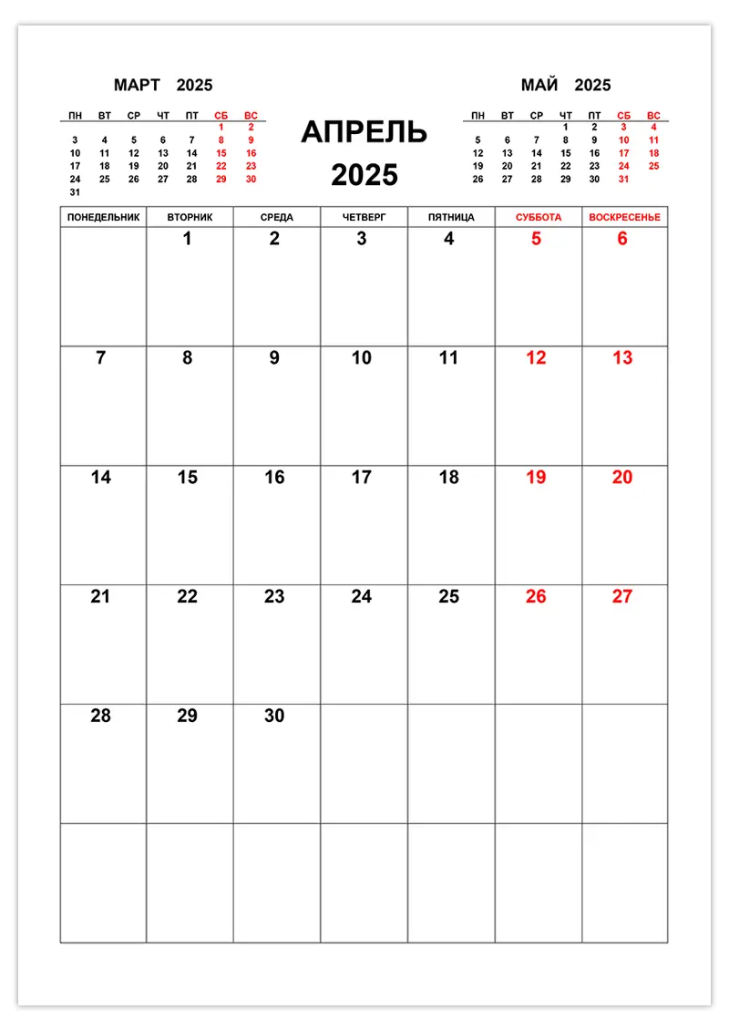 Погода Пермь И Пермский Край: Апрель 2025 – Прогноз Похолодания И Снега Погода Пермь И Пермский Край: Апрель 2025 – Прогноз Похолодания И Снега