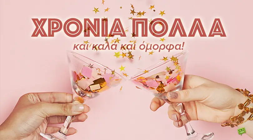 Πώς Να Γιορτάσετε Τα Ονομαστήρια Του Ιεροσολύμων Θεοφίλου Πώς Να Γιορτάσετε Τα Ονομαστήρια Του Ιεροσολύμων Θεοφίλου