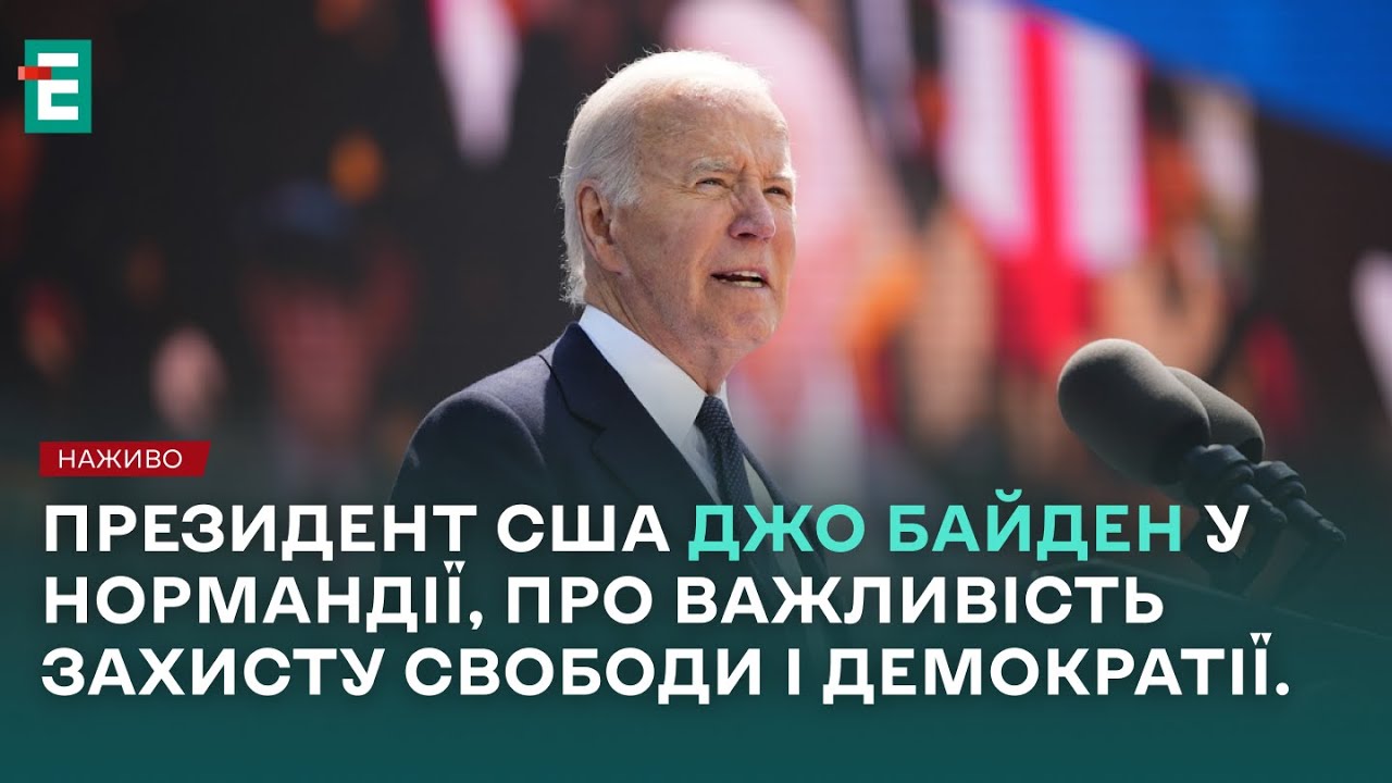 Послуги Відомих Спікерів: Скільки Коштує Виступ Джо Байдена? Послуги Відомих Спікерів: Скільки Коштує Виступ Джо Байдена?