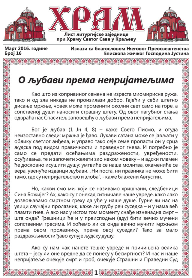 Повратак Роџера Федерера: Инспиративна Прича О Љубави Према Тенису И Навијачима Повратак Роџера Федерера: Инспиративна Прича О Љубави Према Тенису И Навијачима
