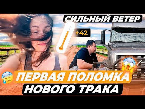Предупреждение МАДА: Аномальная Жара, Похолодание И Сильный Шторм В Израиле Предупреждение МАДА: Аномальная Жара, Похолодание И Сильный Шторм В Израиле