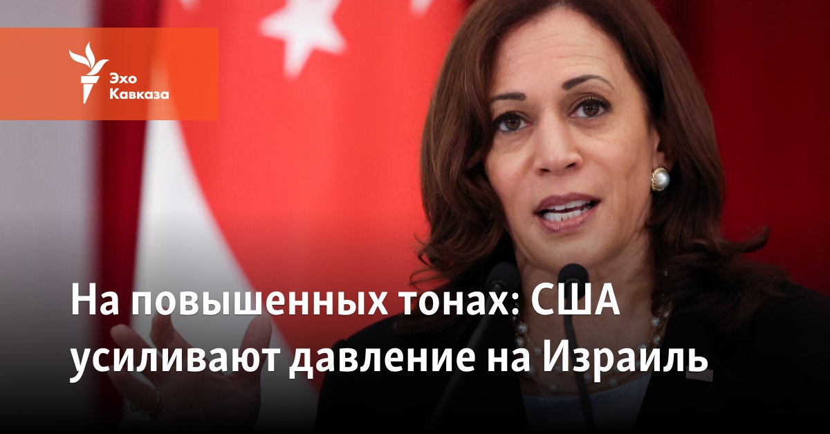 Предупреждение МАДА О Экстремальных Погодных Условиях В Израиле