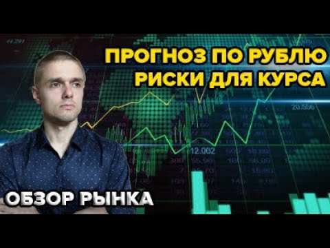 Программа Газификации «Газпрома»: Перспективы Для ЕАО Программа Газификации «Газпрома»: Перспективы Для ЕАО