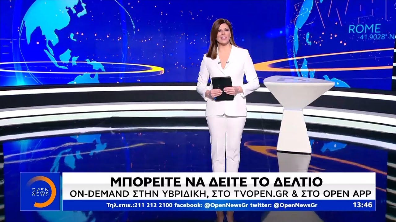Πρόγραμμα Τηλεοπτικών Μεταδόσεων Κυριακής 11/5
