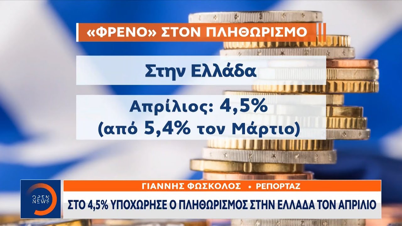 Πρόγραμμα Τηλεοπτικών Μεταδόσεων Κυριακής 4/5 Πρόγραμμα Τηλεοπτικών Μεταδόσεων Κυριακής 4/5