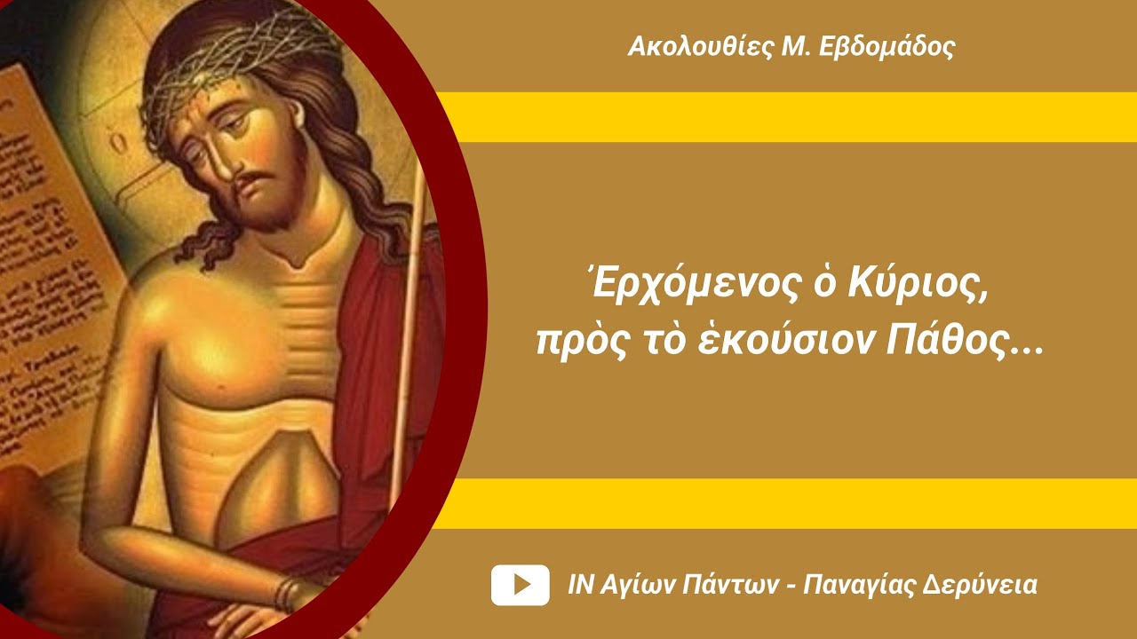 Πρόγραμμα Τηλεοπτικών Μεταδόσεων Τετάρτης 23/4 Πρόγραμμα Τηλεοπτικών Μεταδόσεων Τετάρτης 23/4