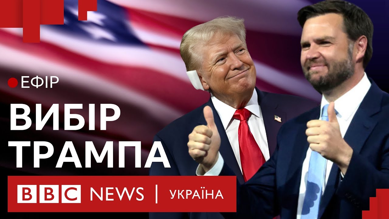 Путін Проти Трампа: Хто Кого Перехитрить? Путін Проти Трампа: Хто Кого Перехитрить?