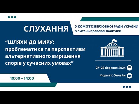Путінська Агресія В Україні: Шляхи До Миру Та Причини Війни. Путінська Агресія В Україні: Шляхи До Миру Та Причини Війни.