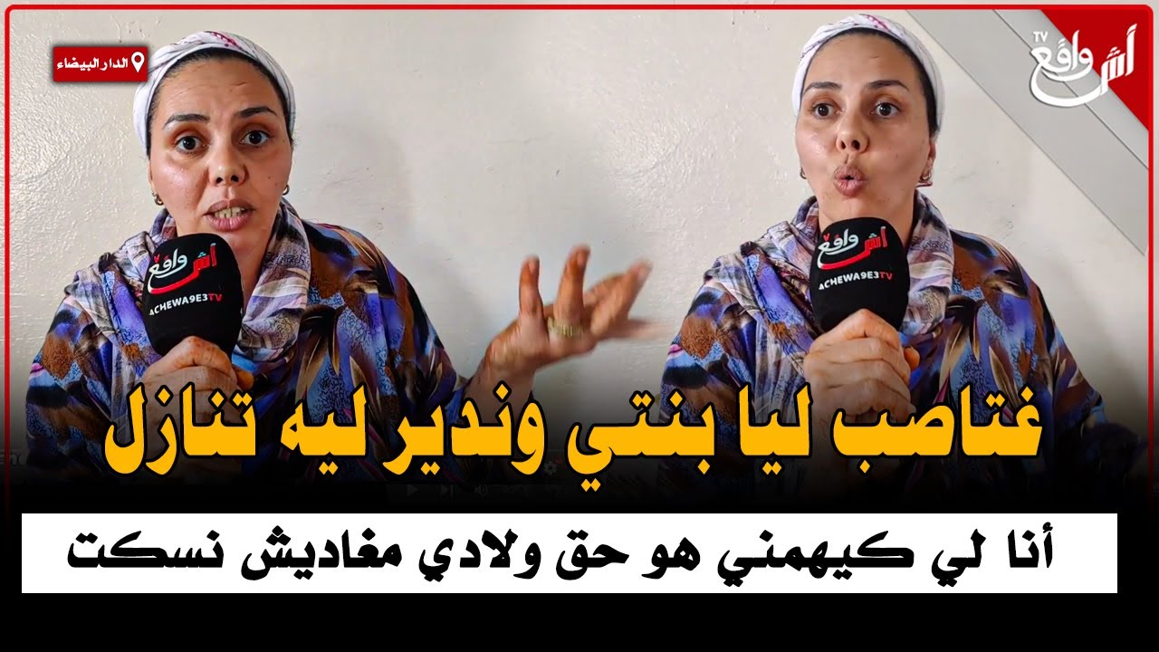 قتل أفراد أسرته ودفنهم: تفاصيل جديدة في قضية المجرم الفرنسي الهارب قتل أفراد أسرته ودفنهم: تفاصيل جديدة في قضية المجرم الفرنسي الهارب
