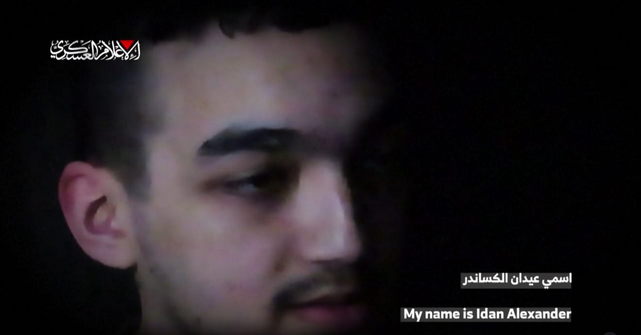 Ramadan's End: Potential For Hamas To Release Edan Alexander And Other Captives Ramadan's End: Potential For Hamas To Release Edan Alexander And Other Captives