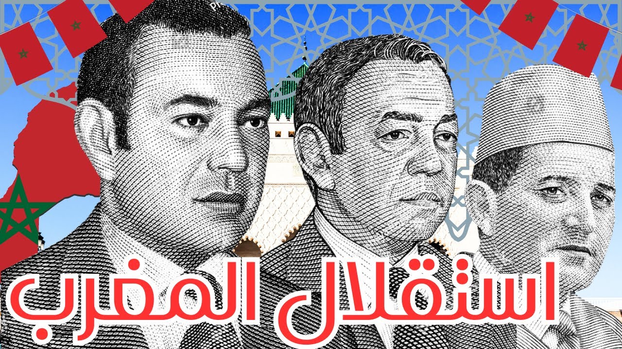 رحلة الاستقلال: من نضال إلى مجد رحلة الاستقلال: من نضال إلى مجد