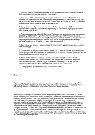 Роџер Федерер: О Повратак И Жељи За Пуним Стадионима И Публиком Роџер Федерер: О Повратак И Жељи За Пуним Стадионима И Публиком