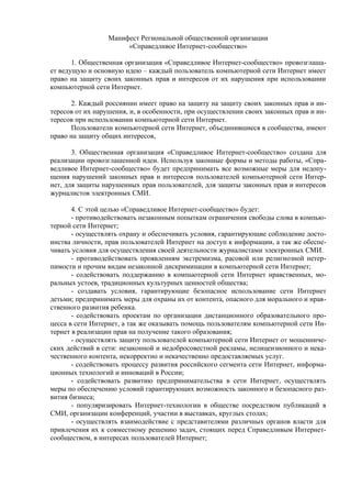 РПЦ И Мьянма: Новые Возможности Для Религиозной Работы РПЦ И Мьянма: Новые Возможности Для Религиозной Работы