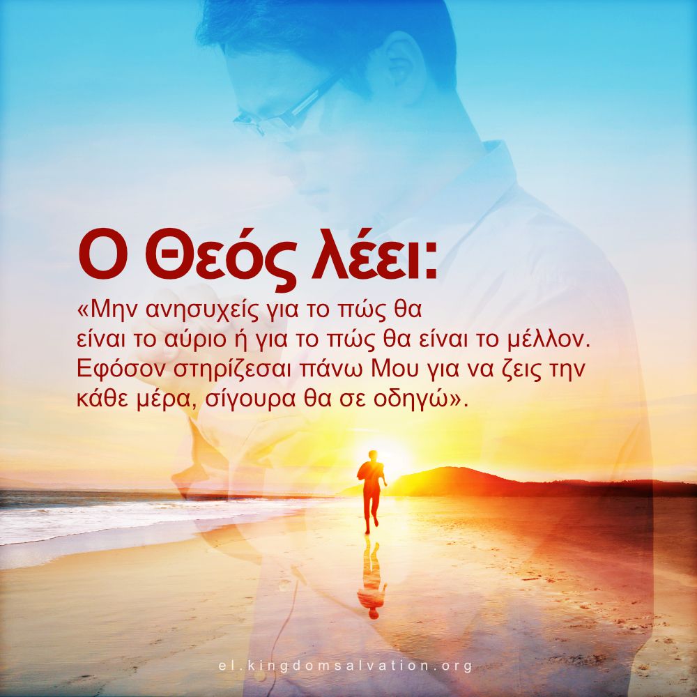 Σάμου Ευσέβιος: Προς Την Εκκλησία Και Μια Ζωή Αφιερωμένη Στον Χριστό Σάμου Ευσέβιος: Προς Την Εκκλησία Και Μια Ζωή Αφιερωμένη Στον Χριστό