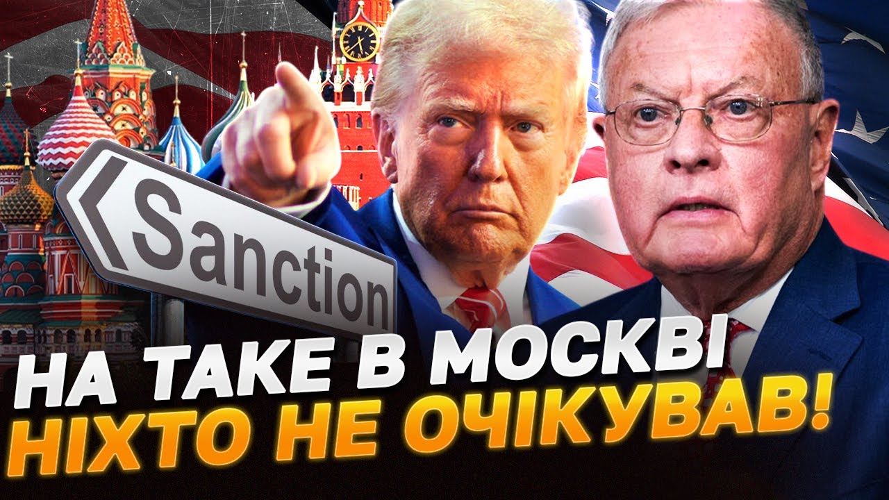 Сенат Підтримає Жорсткіші Санкції Проти РФ: Заява Ліндсі Грэма Сенат Підтримає Жорсткіші Санкції Проти РФ: Заява Ліндсі Грэма