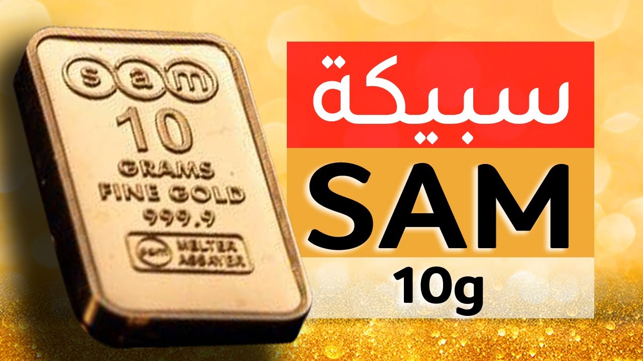 سعر الذهب اليوم في قطر: الإثنين 24 مارس 2024 (عيار 24، 21، 18) سعر الذهب اليوم في قطر: الإثنين 24 مارس 2024 (عيار 24، 21، 18)