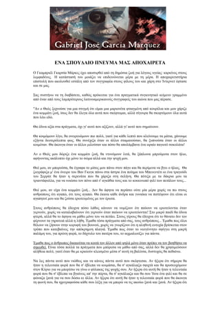 Σκάρλετ Γιόχανσον: Σκάρλετ Γιόχανσον: