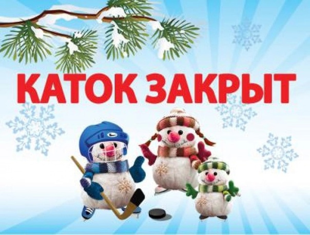 Снегопад В Перми: Аэропорт Временно Закрыт, Информация Для Пассажиров Снегопад В Перми: Аэропорт Временно Закрыт, Информация Для Пассажиров