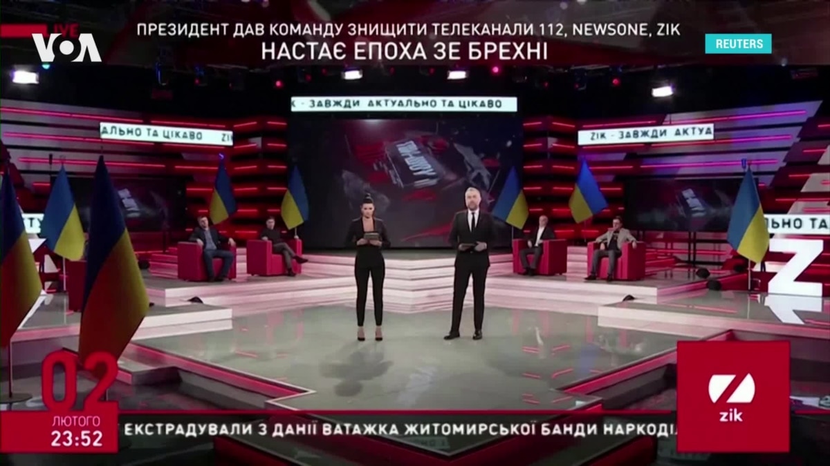 Список Критично Важливих Телеканалів України Затверджений Мінкультом Список Критично Важливих Телеканалів України Затверджений Мінкультом