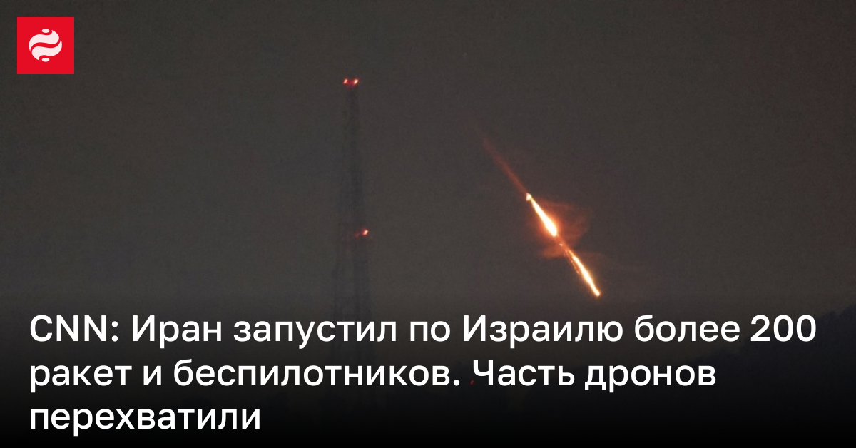 Срочно: Масштабная Атака России На Украину – Более 200 Ракет И Дронов Срочно: Масштабная Атака России На Украину – Более 200 Ракет И Дронов