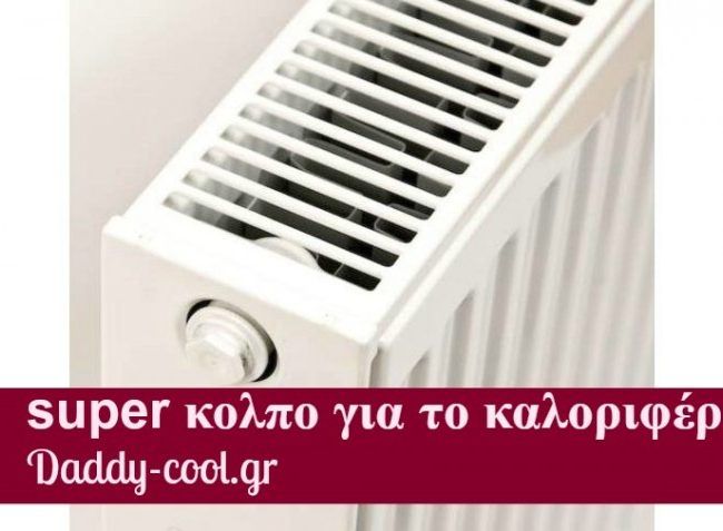 Σταθερά Υψηλές Τιμές Καυσίμων: Πως Να Εξοικονομήσετε Χρήματα Σταθερά Υψηλές Τιμές Καυσίμων: Πως Να Εξοικονομήσετε Χρήματα