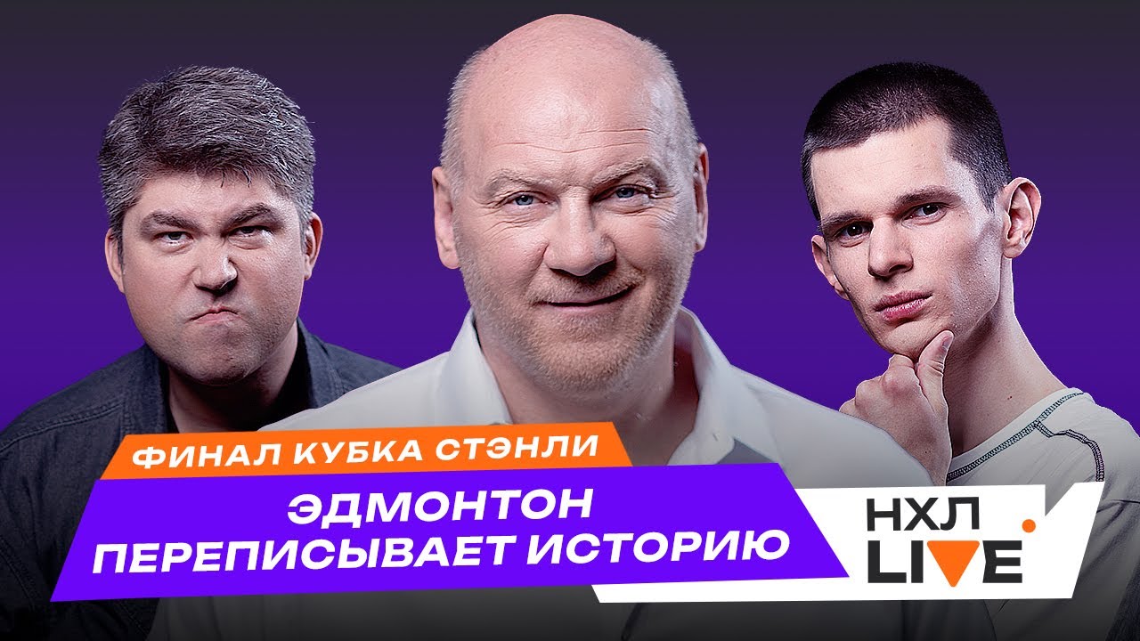 «Сухой» Матч Бобровского: Вратарь «Флориды» Блистает В Плей-офф «Сухой» Матч Бобровского: Вратарь «Флориды» Блистает В Плей-офф