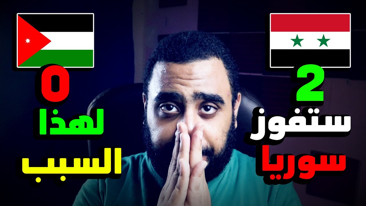 سوريا والأردن: اتفاقيات مائية جديدة وآمال بتحقيق التنمية سوريا والأردن: اتفاقيات مائية جديدة وآمال بتحقيق التنمية