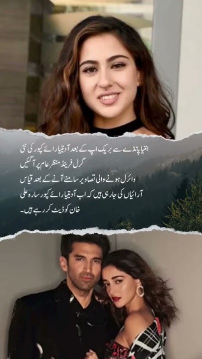 ٹام کروز اور ان کی نئی گرل فرینڈ: حقیقت یا افواہ؟ ٹام کروز اور ان کی نئی گرل فرینڈ: حقیقت یا افواہ؟