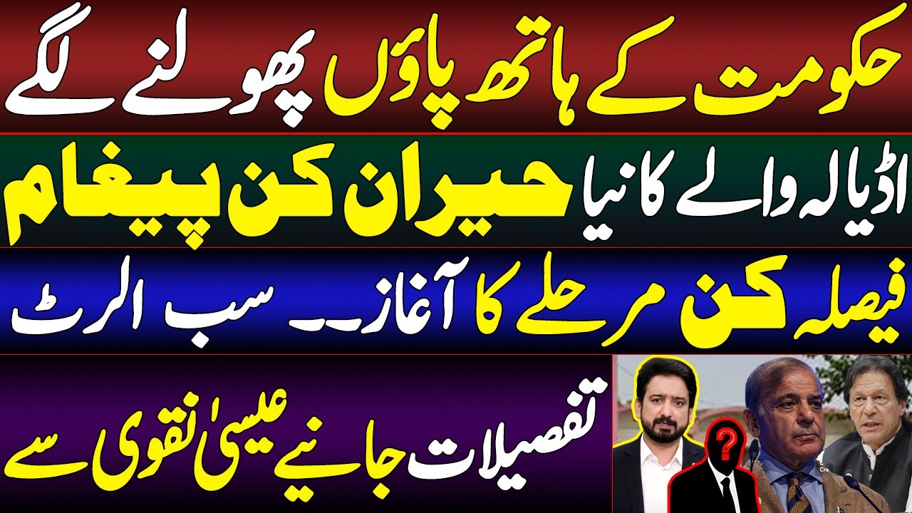 ٹام کروز کے جوتوں پر مداح کا پاؤں: حیران کن واقعہ ٹام کروز کے جوتوں پر مداح کا پاؤں: حیران کن واقعہ