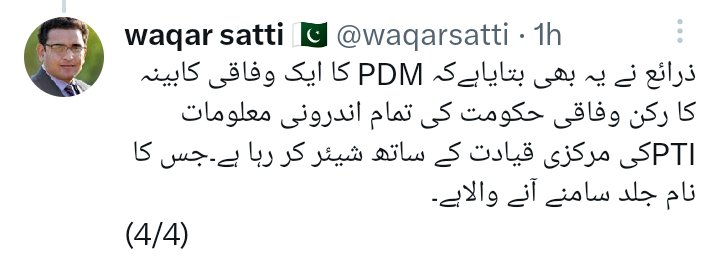 ٹام کروز پر مداح کا حملہ: ویڈیو سوشل میڈیا پر وائرل ٹام کروز پر مداح کا حملہ: ویڈیو سوشل میڈیا پر وائرل