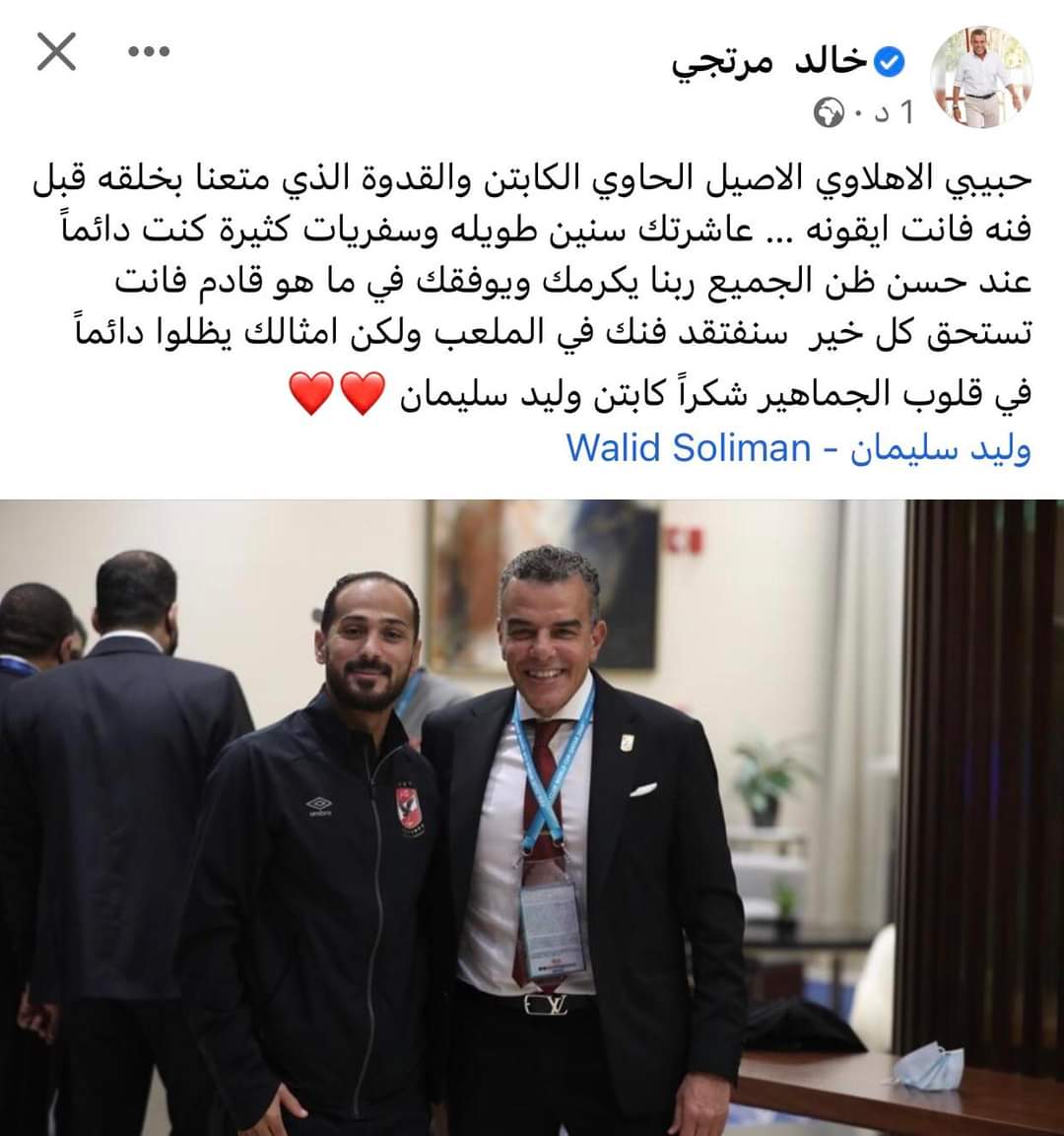 تاريخ الاستقلال: صفحات من البطولة والفخر تاريخ الاستقلال: صفحات من البطولة والفخر
