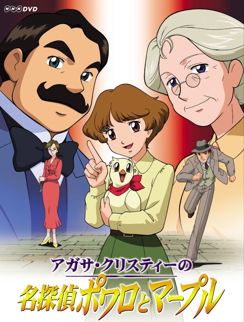The Detective Genius Of Agatha Christie's Poirot The Detective Genius Of Agatha Christie's Poirot