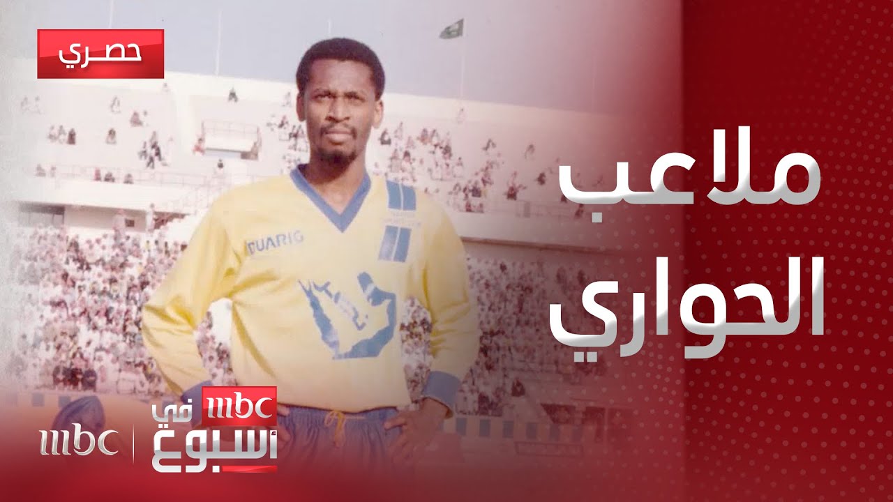تحليل مسيرة أوستابينكو في موسم الملاعب الترابية تحليل مسيرة أوستابينكو في موسم الملاعب الترابية