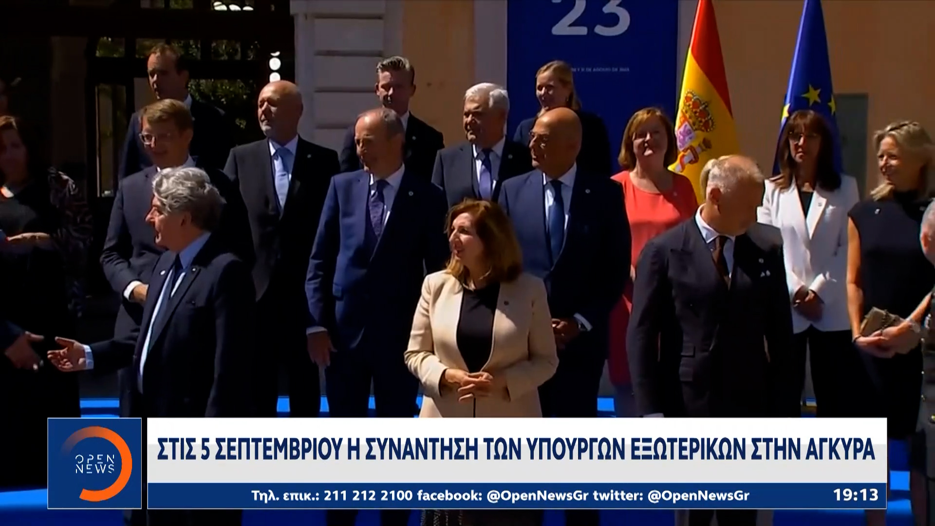 Τηλεοπτικό Πρόγραμμα Σαββάτου 5 Απριλίου