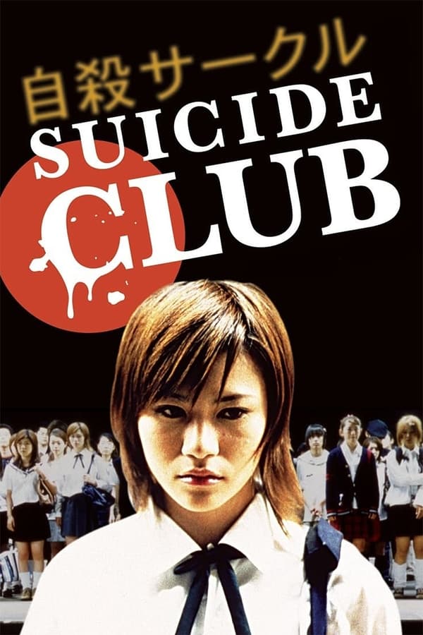 Top 10 Arthouse Horror Films To Terrify You Top 10 Arthouse Horror Films To Terrify You