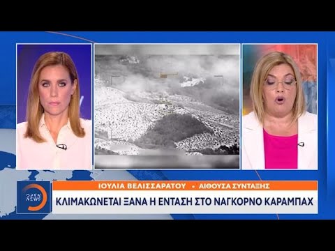 Τραμπ Και Δικαστήρια ΗΠΑ: Η Ένταση Κλιμακώνεται Τραμπ Και Δικαστήρια ΗΠΑ: Η Ένταση Κλιμακώνεται