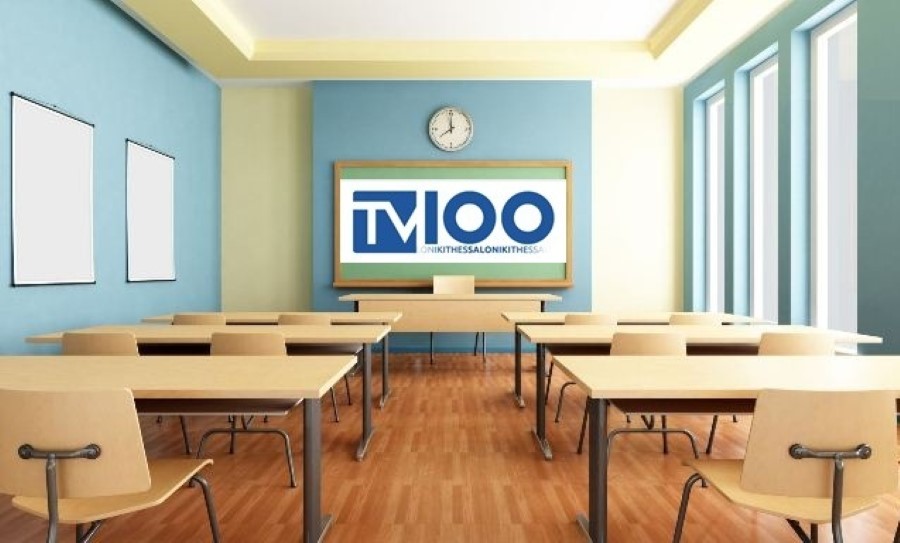 TV Guide: Σαββατο 5/4 TV Guide: Σαββατο 5/4
