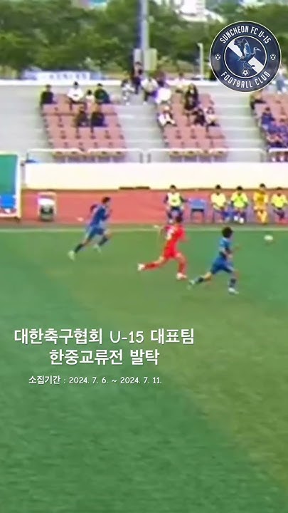 호날두 아들, 포르투갈 U-15 대표팀 발탁: 유전자의 힘? 호날두 아들, 포르투갈 U-15 대표팀 발탁: 유전자의 힘?