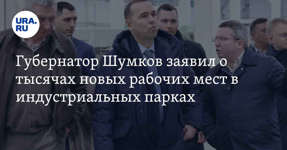 Успех В Индустриальных Парках: Стратегии Развития Бизнеса В Условиях Высокой Конкуренции Успех В Индустриальных Парках: Стратегии Развития Бизнеса В Условиях Высокой Конкуренции