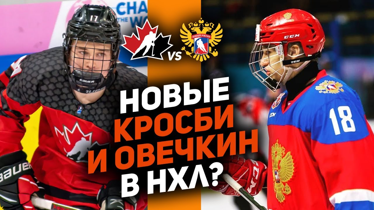 «Вашингтон» И «Монреаль» В Плей-офф НХЛ: Овечкин Против Демидова «Вашингтон» И «Монреаль» В Плей-офф НХЛ: Овечкин Против Демидова