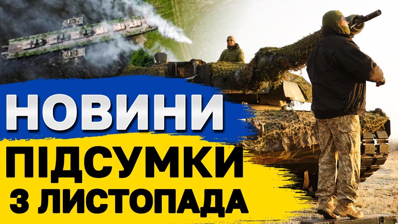 Війна В Україні: Джонсон Засуджує Мирний План Трампа Війна В Україні: Джонсон Засуджує Мирний План Трампа