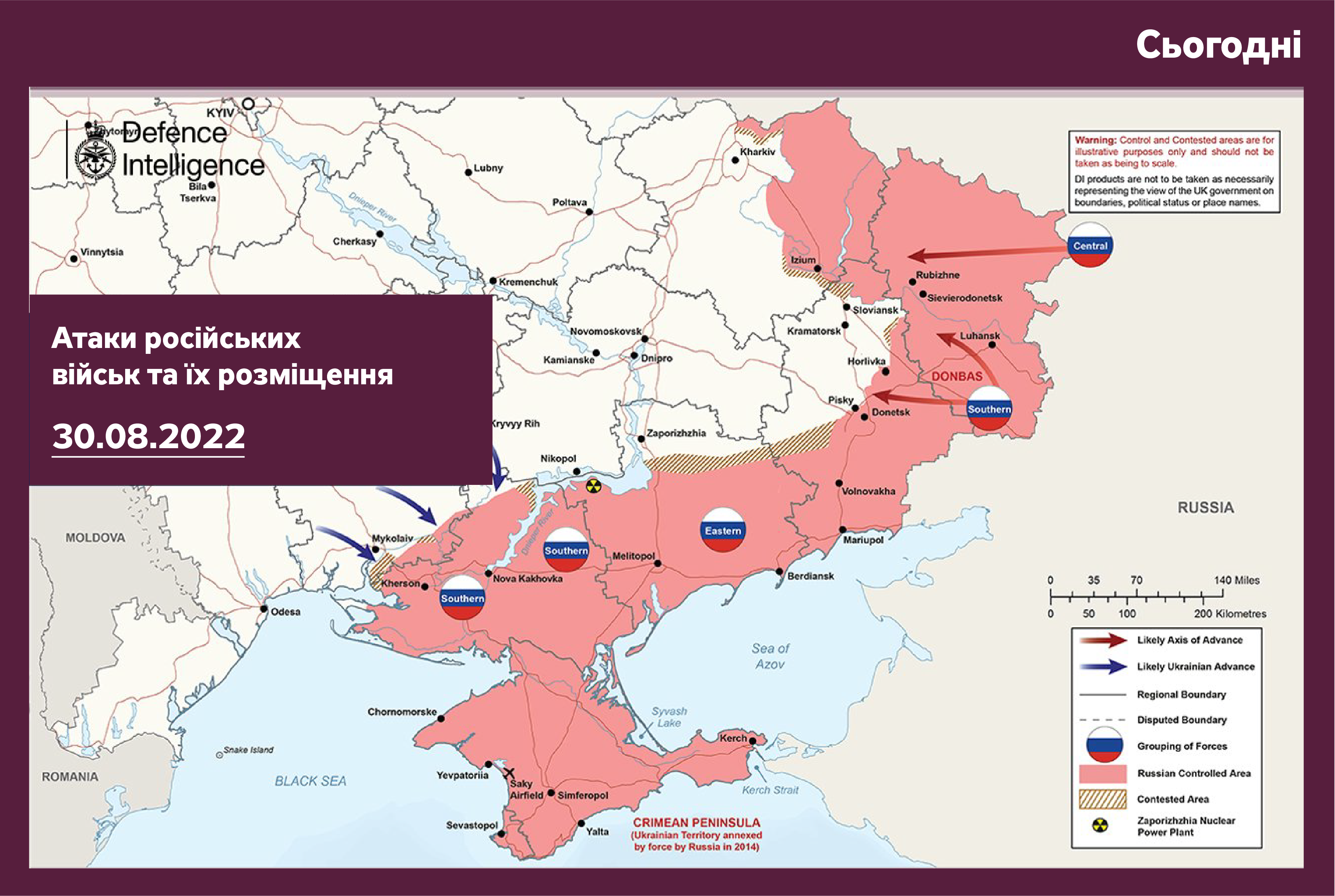 Военная Помощь Украине От Германии: Focus На ПВО, РЭБ И Связи Военная Помощь Украине От Германии: Focus На ПВО, РЭБ И Связи