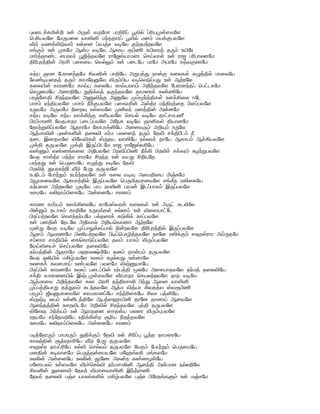 திரைப்படங்களில் சிவாஜி வீடு: நிஜம் Vs கற்பனை திரைப்படங்களில் சிவாஜி வீடு: நிஜம் Vs கற்பனை