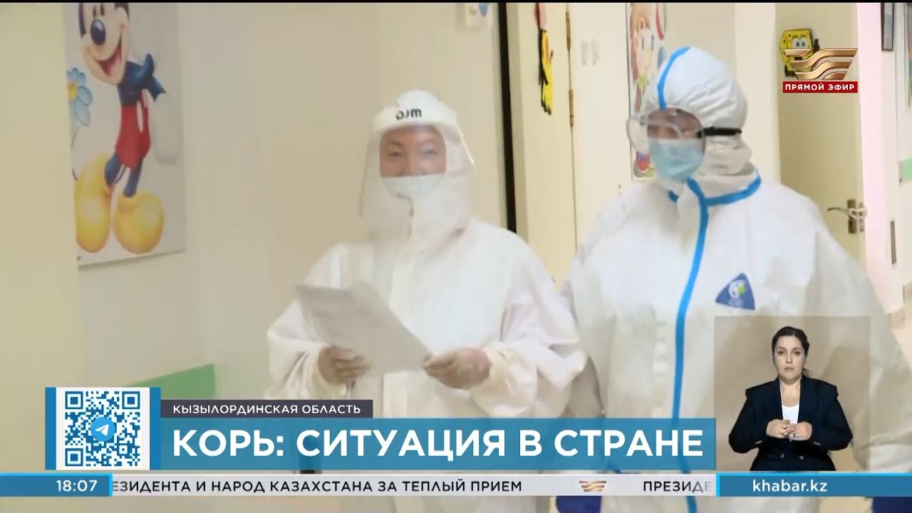 Вспышка Кори В Монголии: Система Здравоохранения На Пределе Возможностей Вспышка Кори В Монголии: Система Здравоохранения На Пределе Возможностей