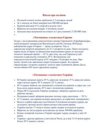 Вступ України До НАТО: Погляди Єврокомісара Та Аналіз Ризиків Вступ України До НАТО: Погляди Єврокомісара Та Аналіз Ризиків