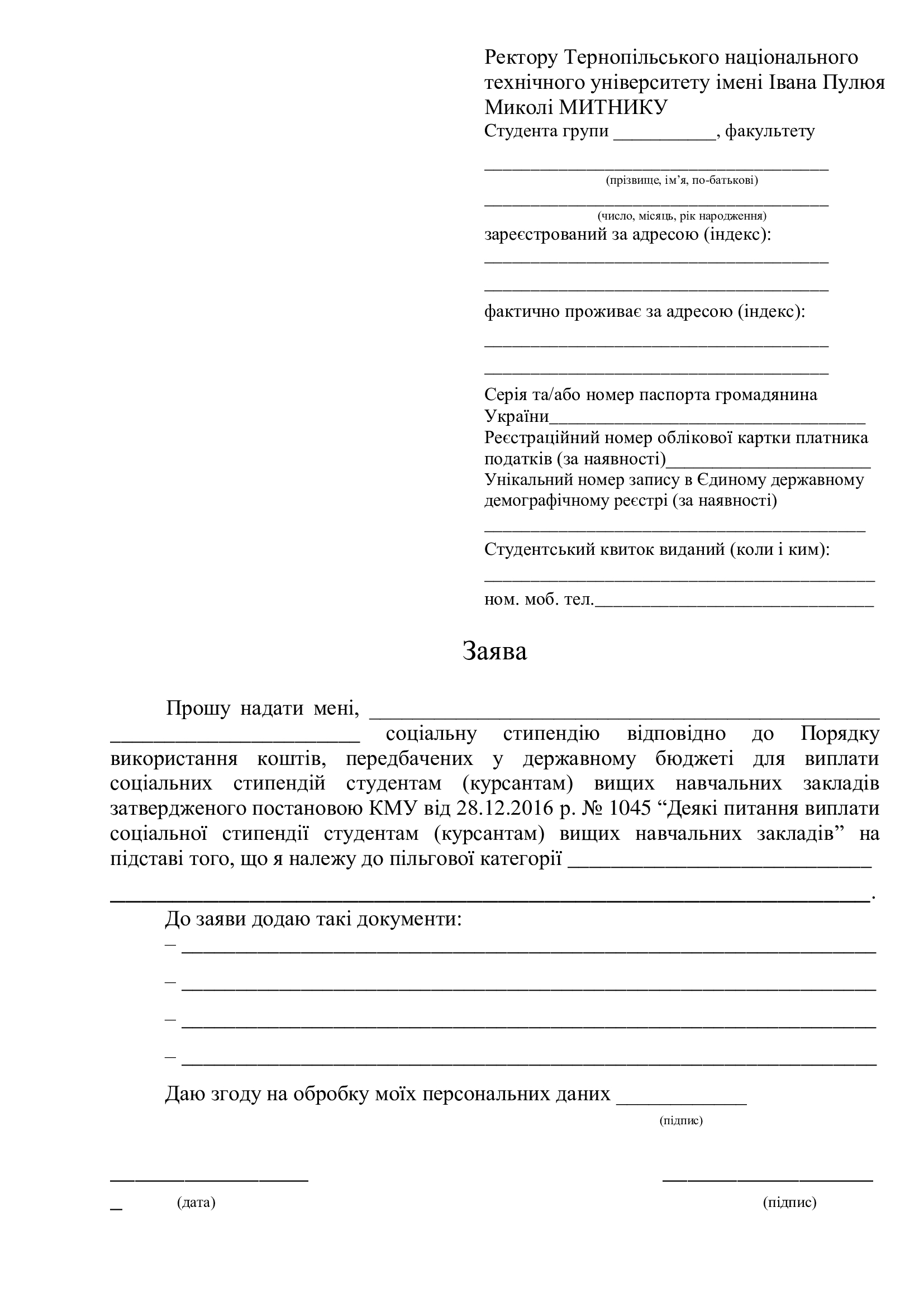 Вступ України До НАТО: Попередження Про Потенційні Загрози Вступ України До НАТО: Попередження Про Потенційні Загрози